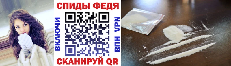 АМФЕТАМИН 97%  гидра   Калачинск 