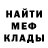 ГЕРОИН хмурый ViaK