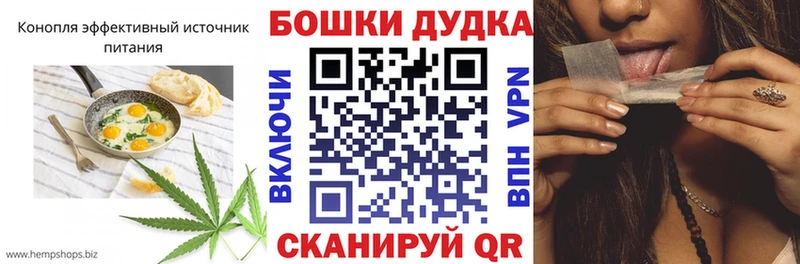 Cannafood марихуана  где продают наркотики  Калачинск 