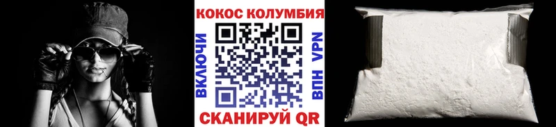 ссылка на мегу tor  купить наркотик  Калачинск  Кокаин Эквадор 