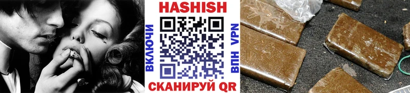 что такое   Калачинск  ГАШ hashish 