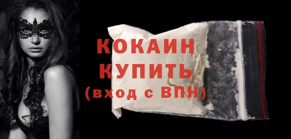 кокаин VHQ Алзамай