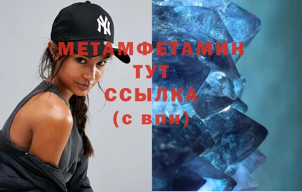мефедрон Абаза