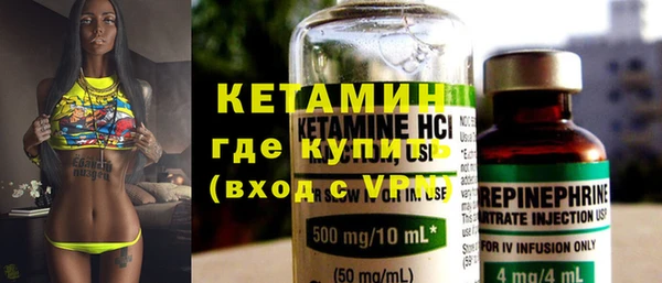 мефедрон Абаза