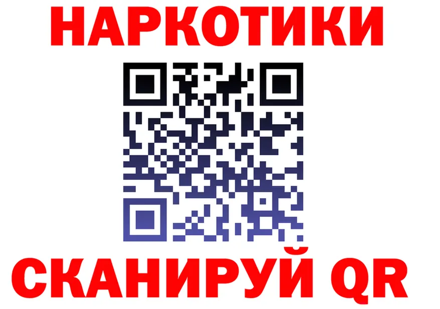 МЕФ мука маркетплейс площадка ОМГ ОМГ Калачинск