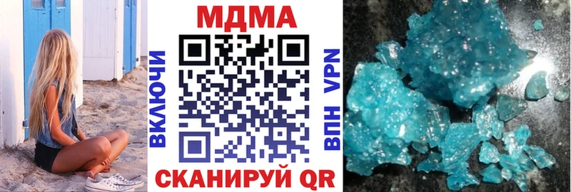 МДМА Molly дарнет шоп Калачинск