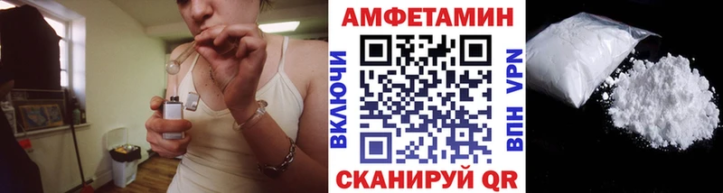 Метамфетамин витя  это как зайти  Калачинск 