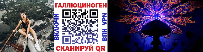 сколько стоит  Калачинск  Псилоцибиновые грибы мухоморы 